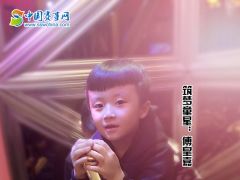 中国赛事网筑梦童星傅皇嘉形象展示