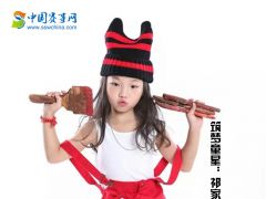 中国赛事网筑梦童星祁家欣形象展示