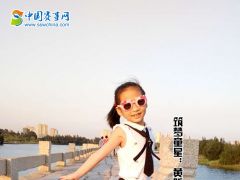 中国赛事网筑梦童星黄昕淇形象展示
