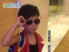 中国赛事网筑梦童星邱冠豪形象展示