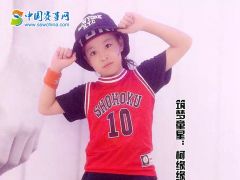 中国赛事网筑梦童星柯缘缘形象展示