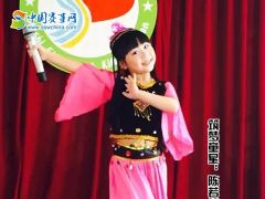 中国赛事网筑梦童星陈若绮形象展示