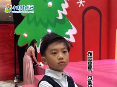 中国赛事网筑梦童星李骏楷形象展示