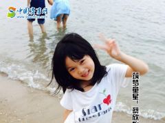 中国赛事网筑梦童星蔡欣怡形象展示