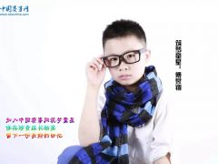中国赛事网筑梦童星傅昱翔形象展示