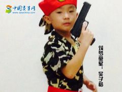 中国赛事网筑梦童星吴子楷形象展示