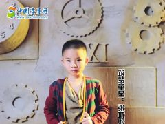 中国赛事网筑梦童星张城熙形象展示