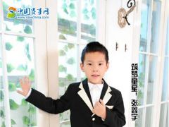 中国赛事网筑梦童星张鑫宇形象展示