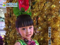 赛事网筑梦童星施雅馨形象展示