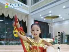 中国赛事网筑梦童星陈小雨形象展示