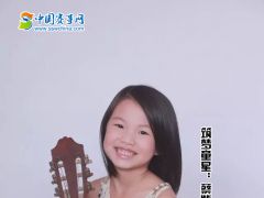中国赛事网筑梦童星蔡紫菡形象展示