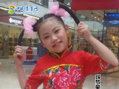 中国赛事网筑梦童星陈香铃形象展示
