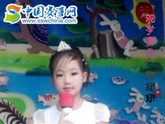 中国赛事网筑梦童星郑妍妍形象展示