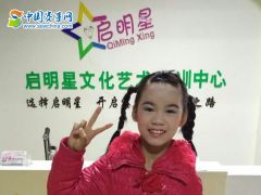 中国赛事网筑梦童星张冰冰形象展示