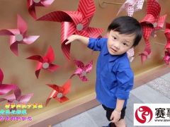 赛事网筑梦童星丁浩轩形象展示