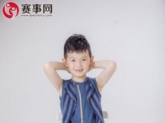 赛事网筑梦童星姚铭楷形象展示