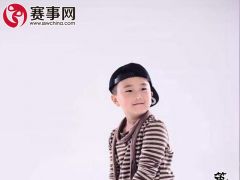 赛事网筑梦童星王智霖形象展示