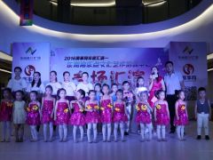 赛事网合作机构东海湾乐点文化艺术培训中心专场汇演圆满完成 ... ...