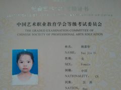 赛事网筑梦童星姚嘉怡形象展示