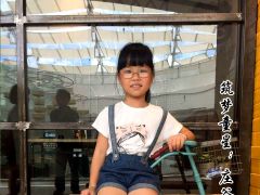 赛事网筑梦童星庄谷雨形象展示