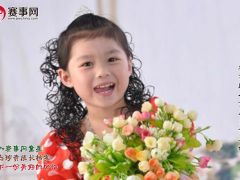 赛事网小童星黄思妍形象展示