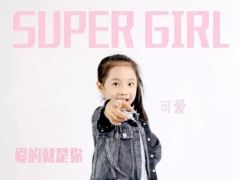 报名参与赛事网明星宝贝啦~