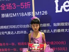 赛事网筑梦童星蔡佳恩形象展示