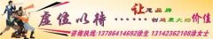 耒阳市首届文学作品有奖征文大赛征稿启事