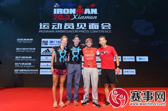 中外IRONMAN铁人三项运动员代表合影