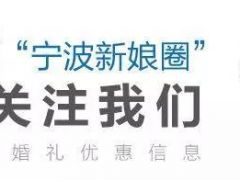 微活动丨厦门鼓浪屿一站式旅拍优惠名额活动！