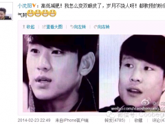 【娱乐报道】明星撞脸笑翻天 小沈阳撞脸都教授誓要减肥