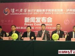 国际网球赛事落户酒城泸州老窖倾情助阵