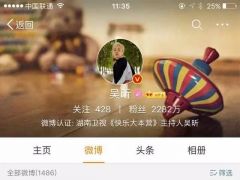 2017跨年夜10大娱乐新闻（上）