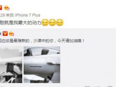 范冰冰又撒了一把狗粮一句话换了李晨三个吻