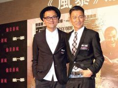 刘德华恭喜林家栋电影金像奖颁奖礼《树大招风》横扫5个大奖