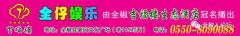 “刘德华“春节抢微信红包2017，真的太逗了！