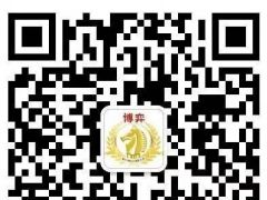 2017年济宁市第七届全民健身运动会国际象棋比赛暨第二届国际象棋冠军赛开始报名啦......