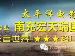 【娱乐新闻】2017央视春晚主持人曝光：朱军董卿康辉等坐镇