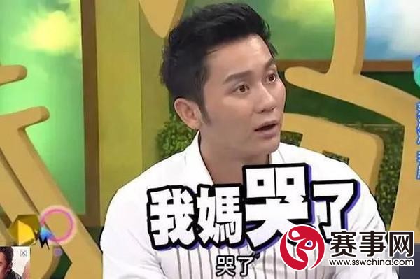 李晨爆料妈妈哭了