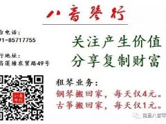 关于举办2017“星梦启航”全国青少年艺术特长系列活动邀请赛的通知
