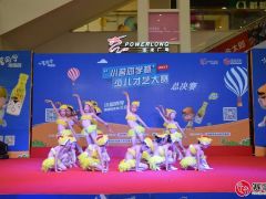 首届“小茗同学”杯少儿才艺大赛总决赛——《小鸡也疯狂》泉州市洛江区花儿舞蹈培训中 ...