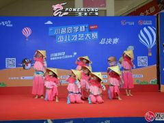 首届“小茗同学”杯少儿才艺大赛总决赛——《小赶海》 泉州市洛江区花儿舞蹈培训中心 ...