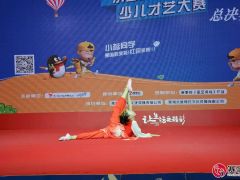 首届“小茗同学”杯少儿才艺大赛总决赛——《轻青》乐舞舞蹈工作室 ...