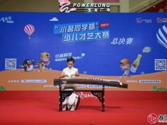 首届“小茗同学”杯少儿才艺大赛总决赛——《女儿情》雪筝艺术培训中心 ...