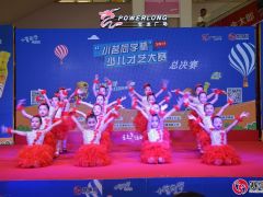 首届“小茗同学”杯少儿才艺大赛总决赛——《快乐天堂》晋江市小蜗牛舞蹈培训 ... ...