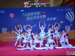 首届“小茗同学”杯少儿才艺大赛总决赛——《芭蕾爵士》晋江特训舞武生辉 ...