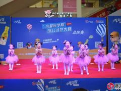 首届“小茗同学”杯少儿才艺大赛总决赛——《11点半》泉州市洛江区双阳花园城幼儿园 . ...