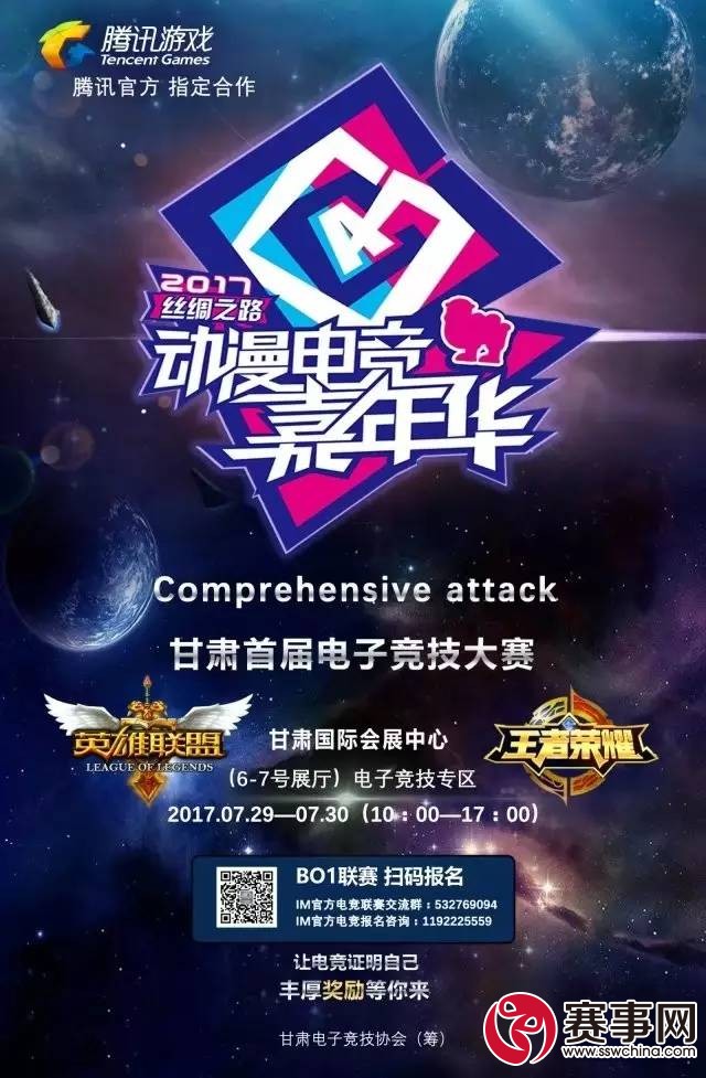 技嘉AORUS与狼队电子竞技俱乐部达成世界杯直播- 欧洲杯直播- 体育直播- 足球直播- NBA直播- 专业体育赛事直播平台合作共筑电竞装备新标杆