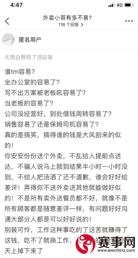 轻松一刻：张学友，史上抓逃犯最多的歌星