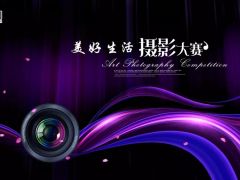 2020“美好生活”上海网络摄影大赛（三月征稿）